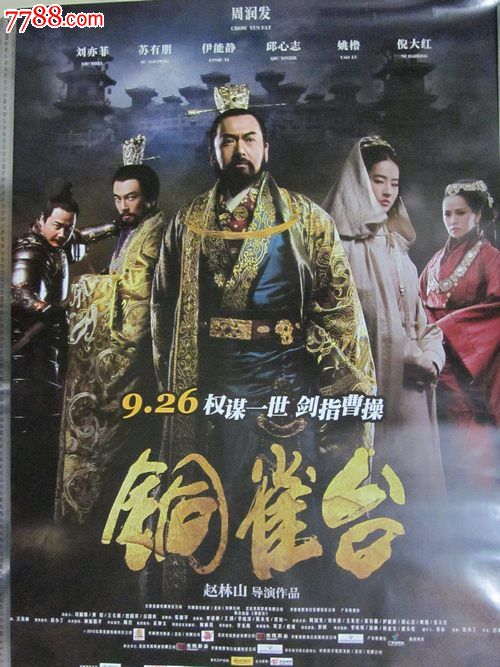 堪培拉大学文凭毕业证假的多少钱
